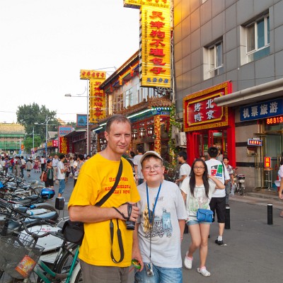 China-23 null