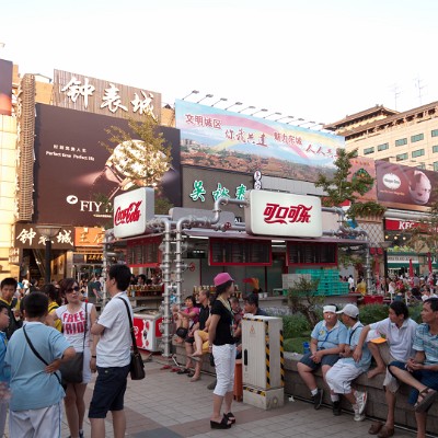 China-24 null