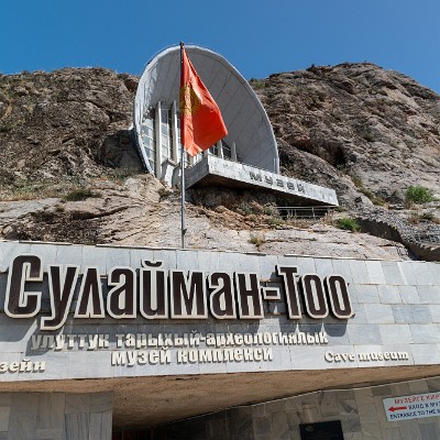 kyrgystan-2 null